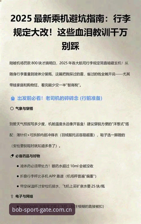 2026中国官方导航入口电脑版登录避坑指南：老用户血泪经验，这5个坑千万别踩